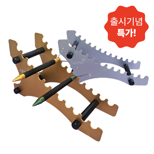 레피오 스탠드